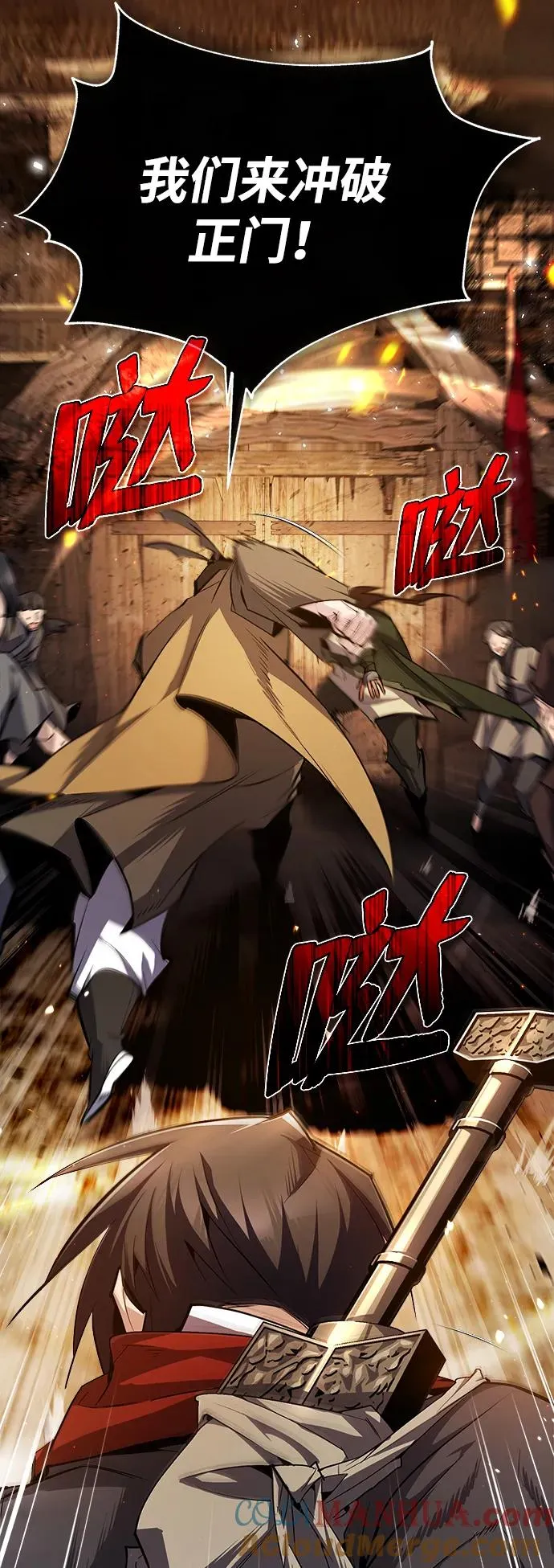 [第71话] 去恶人谷48