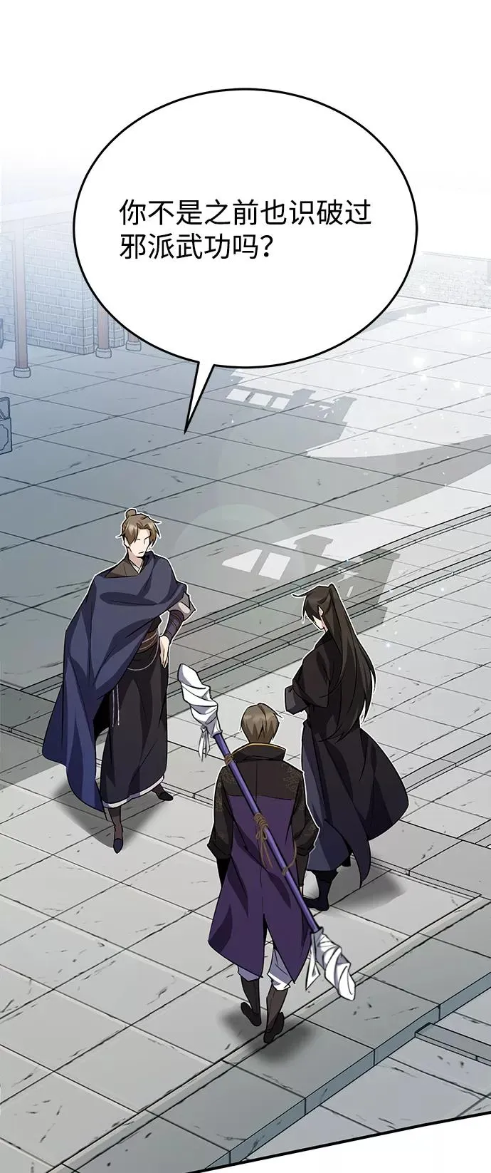 [第13话] 你是凶手吗？2
