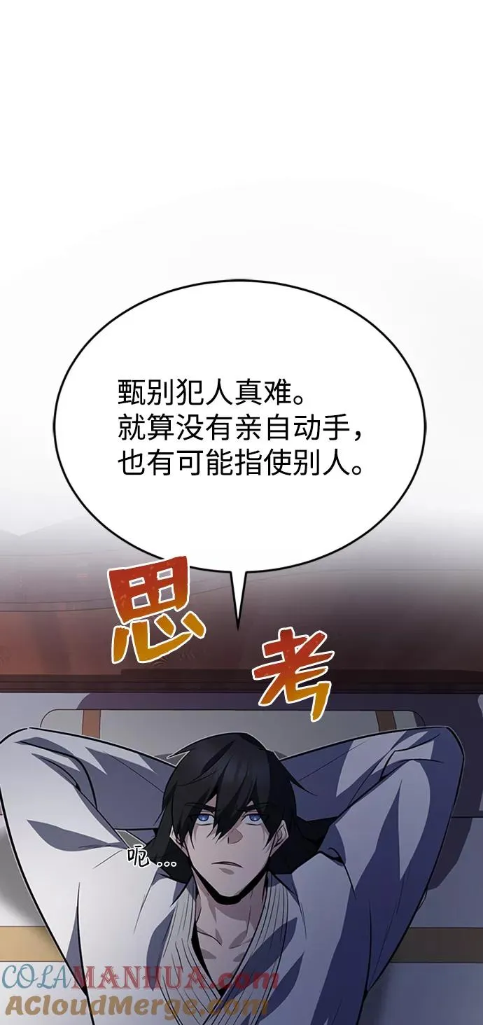 [第14话] 我会装作不知道的20