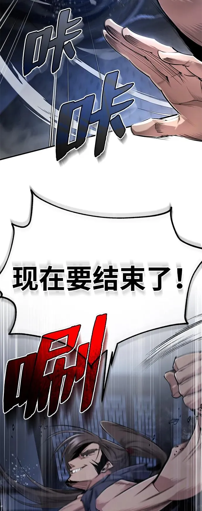 [第96话] 好久不见68