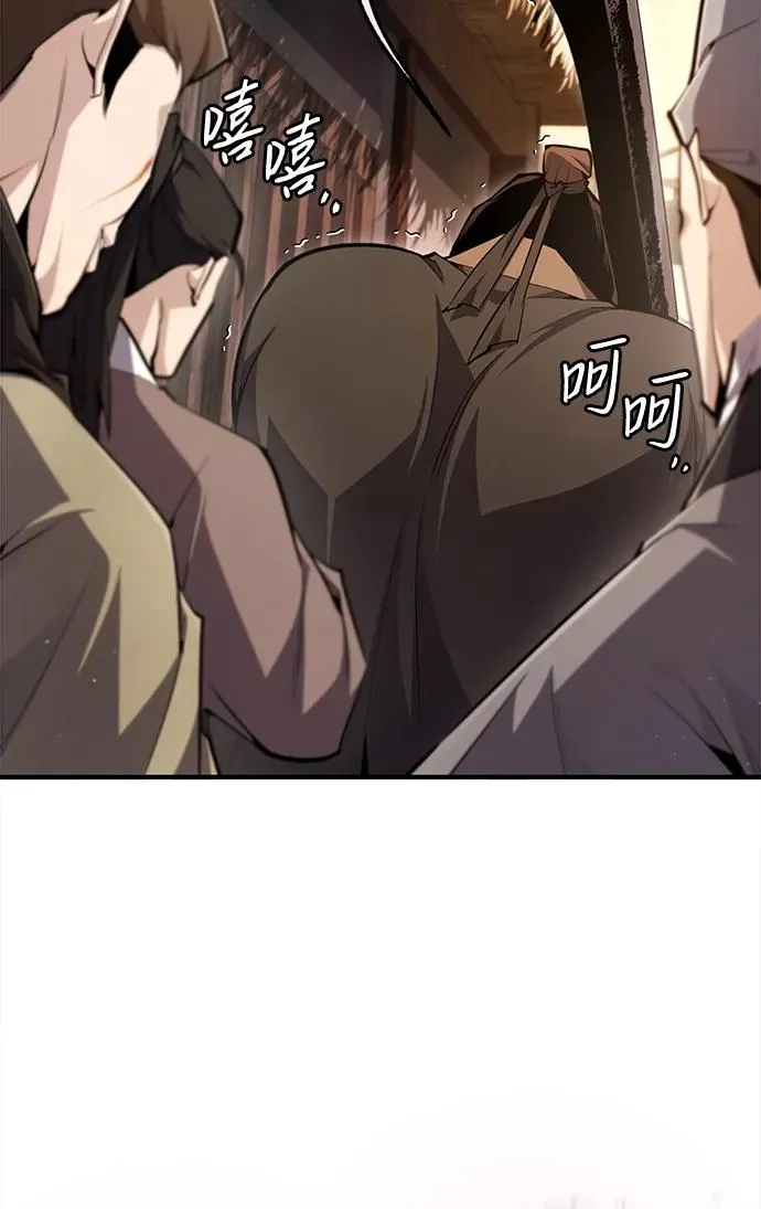 [第70话] 小鬼10
