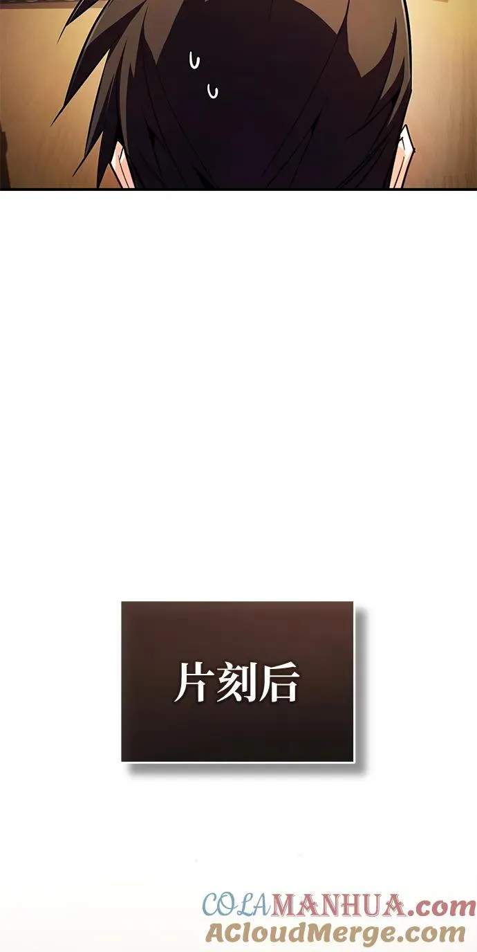 [第87话] 你有交往的对象吗？100
