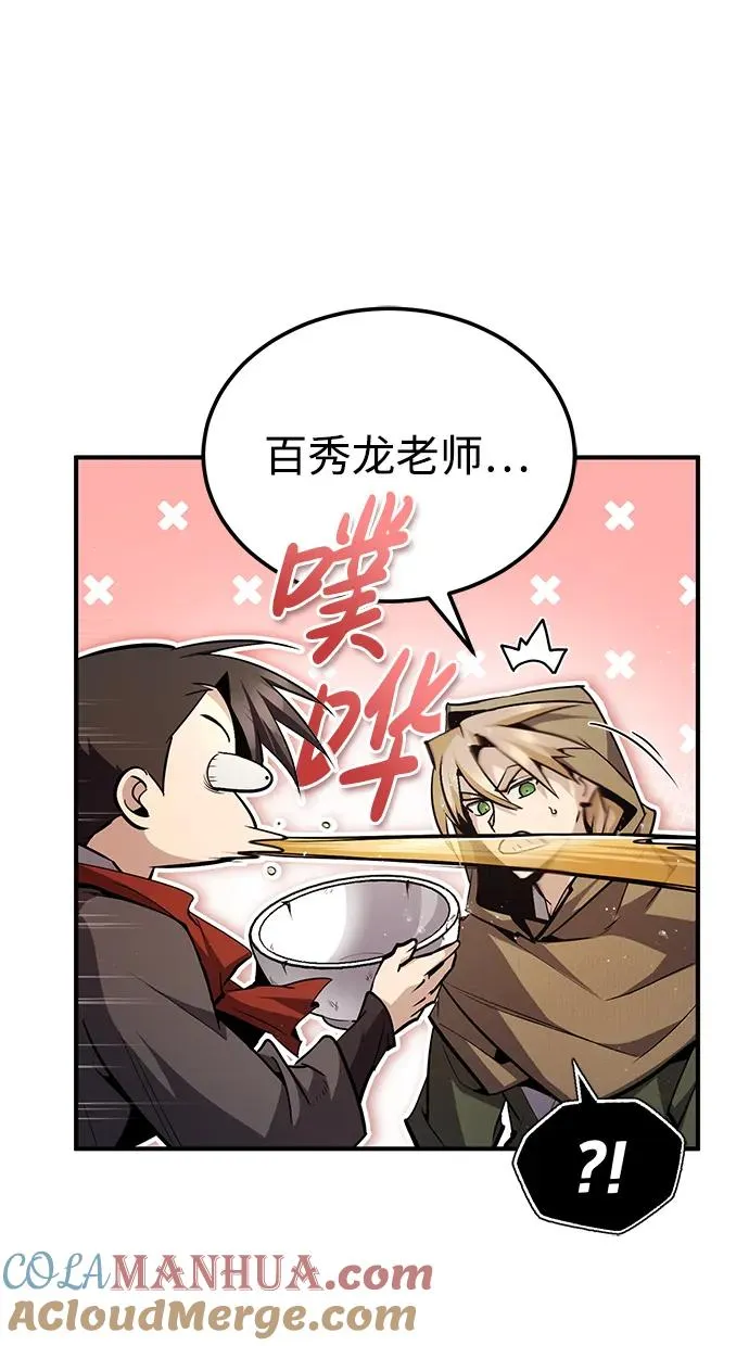 [第65话] 你只要明白一点48