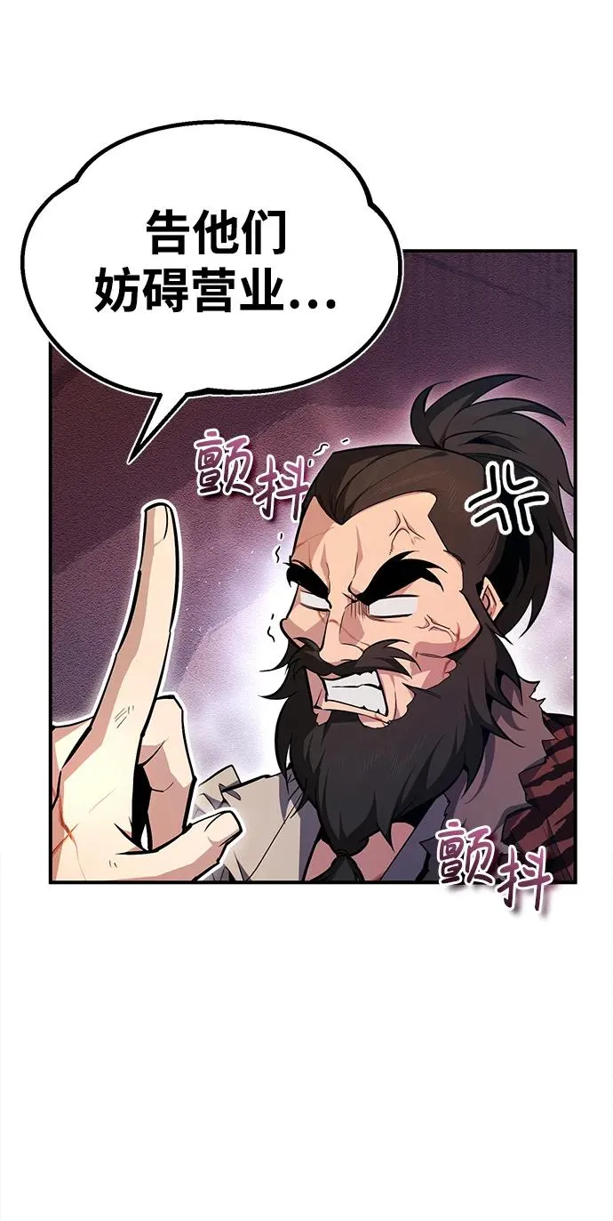 [第67话] 我需要更多10