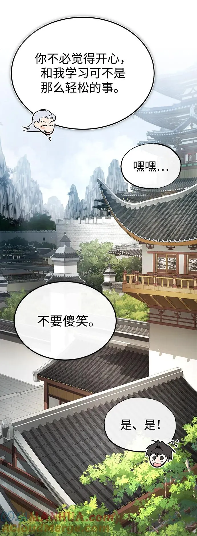 [第85话] 如实告诉你们了40