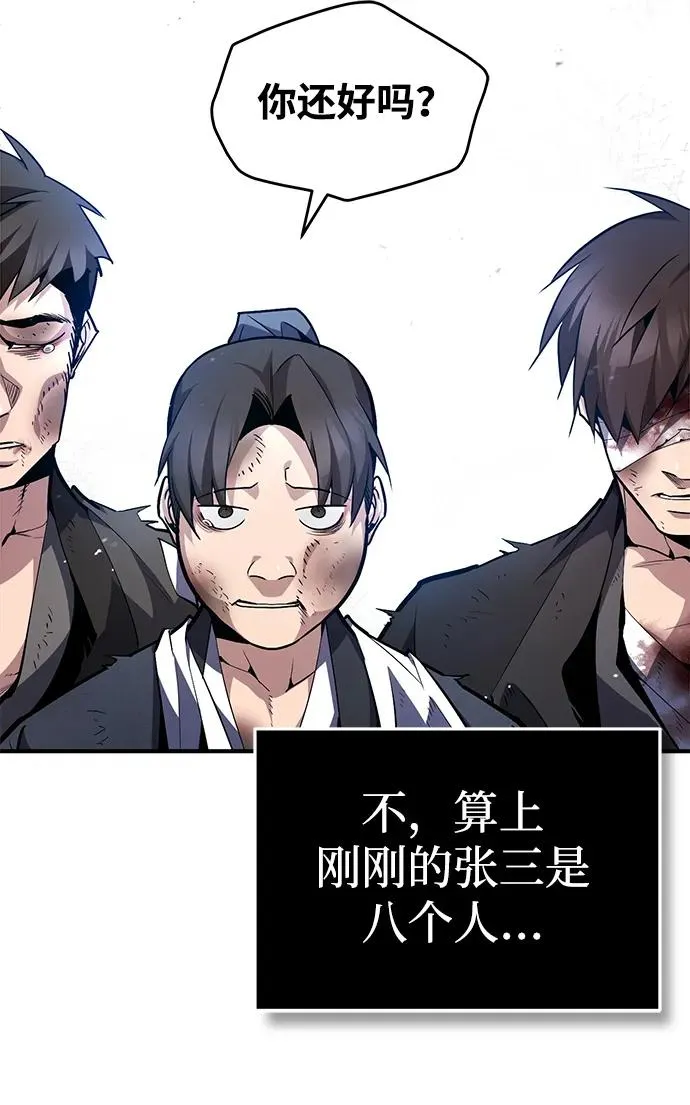 [第63话] 活得像个人一样吧55