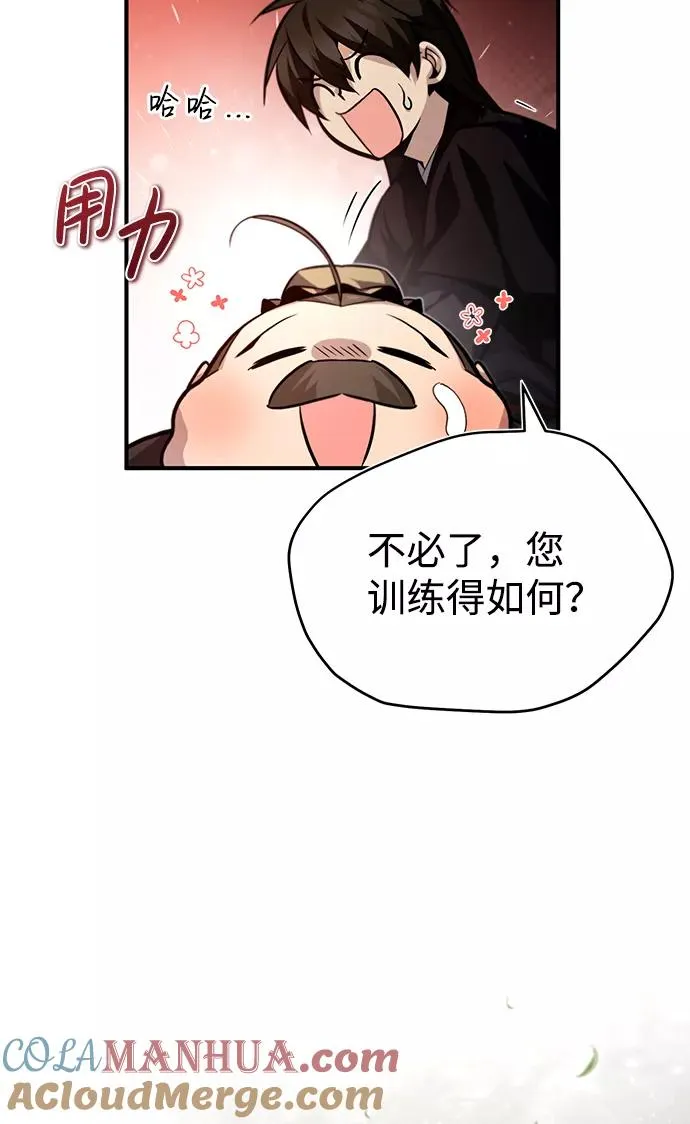 [第36话] 现在不可能了48
