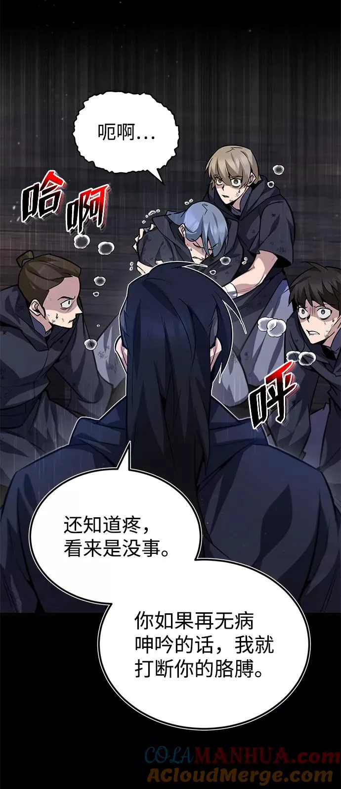 [第26话] 我从未想过72