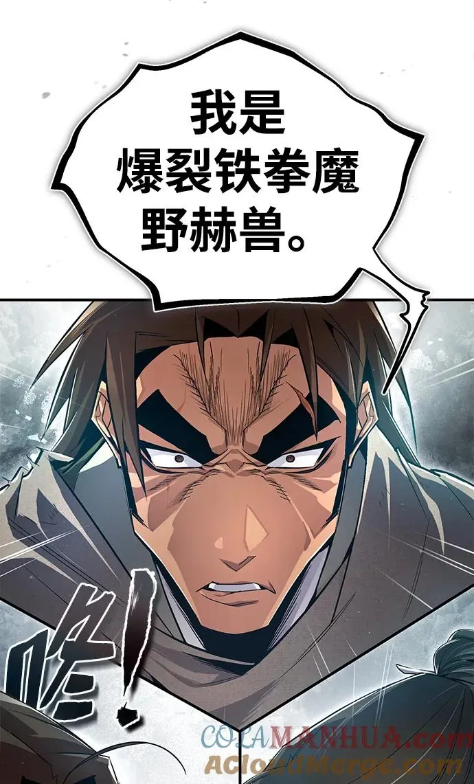 [第74话] 合格了68