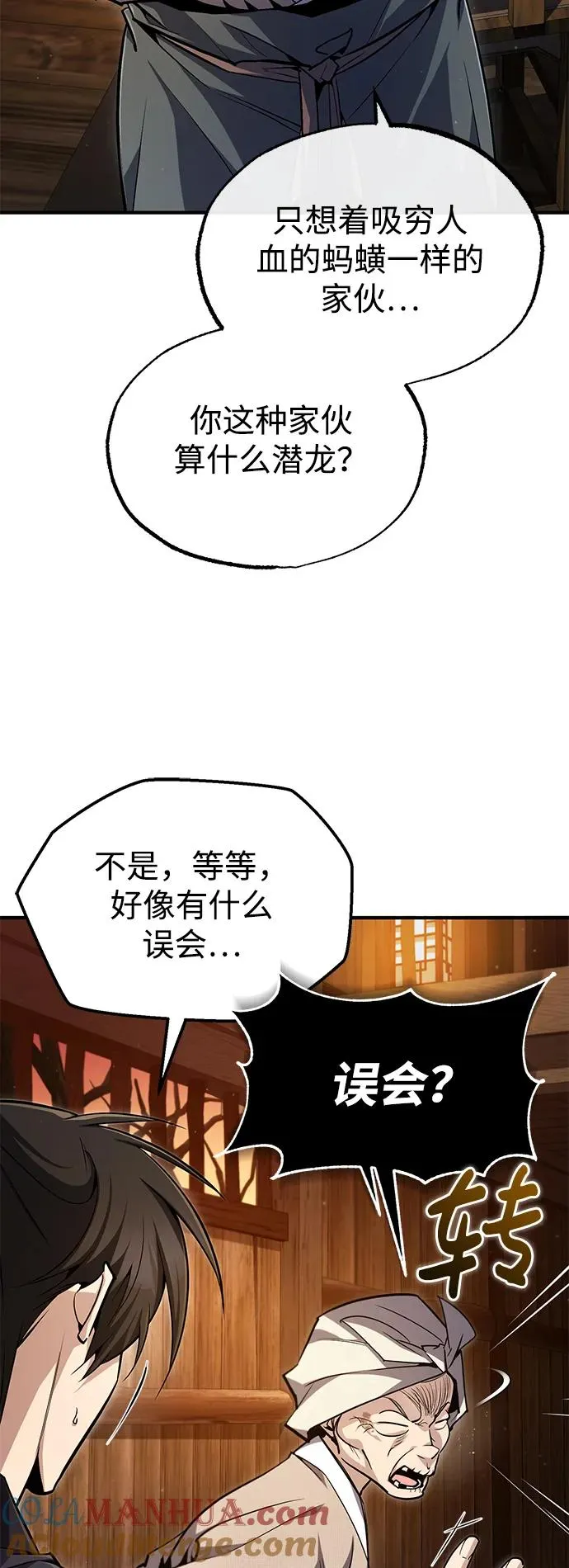 [第63话] 活得像个人一样吧18