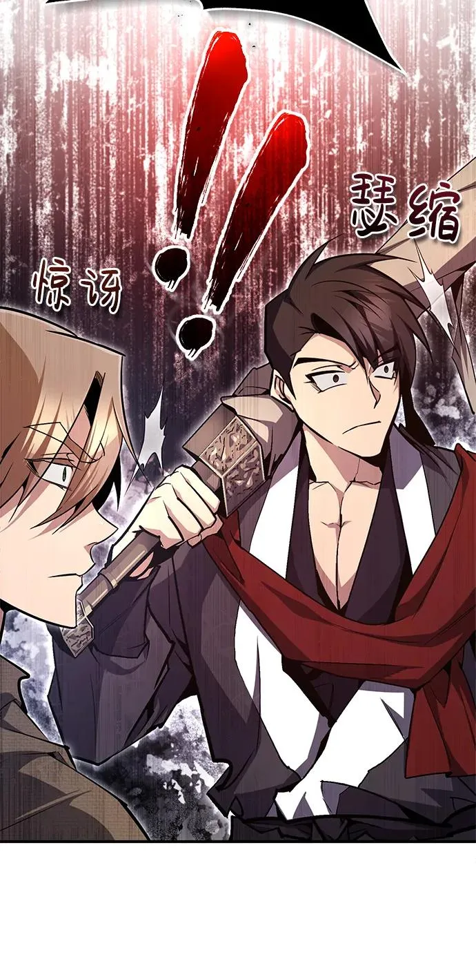 [第67话] 我需要更多32