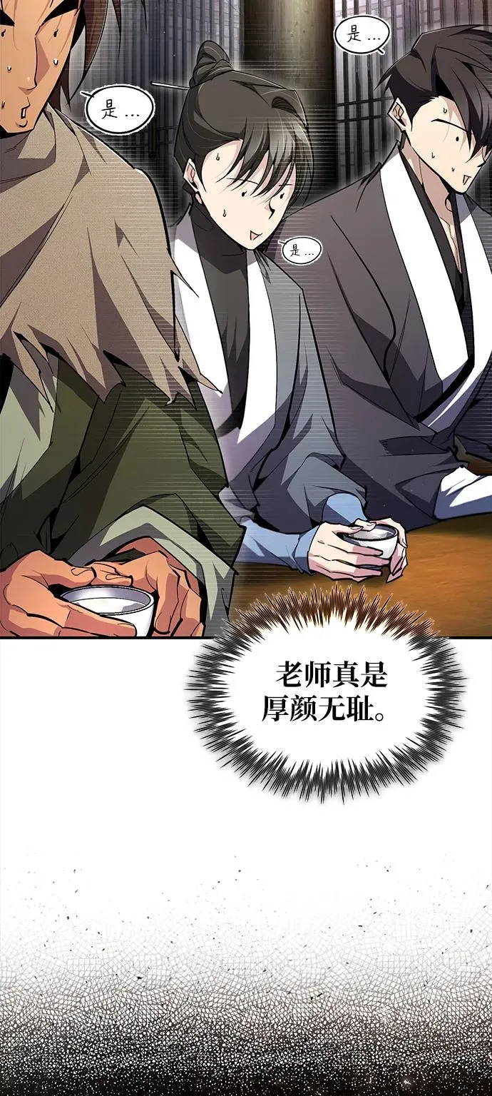 [第76话] 遥远的往事26