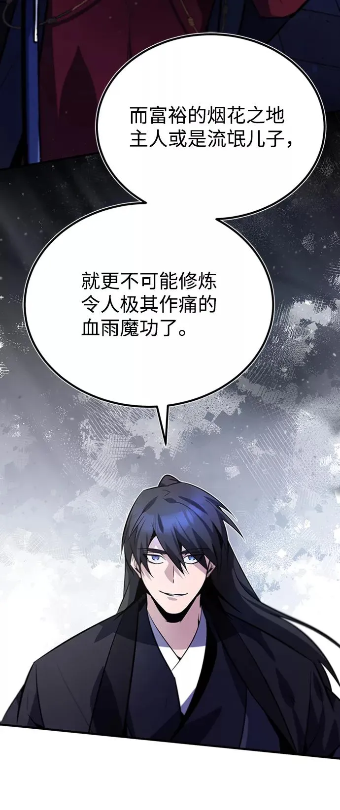 [第14话] 我会装作不知道的63