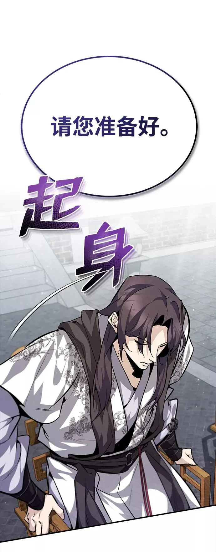 [第27话] 还没清醒呢！22