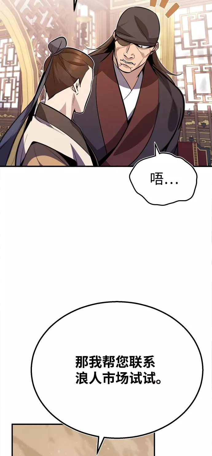 [第15话] 这都是为了我自己71