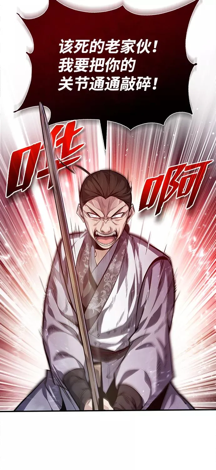 [第37话] 好好想想73