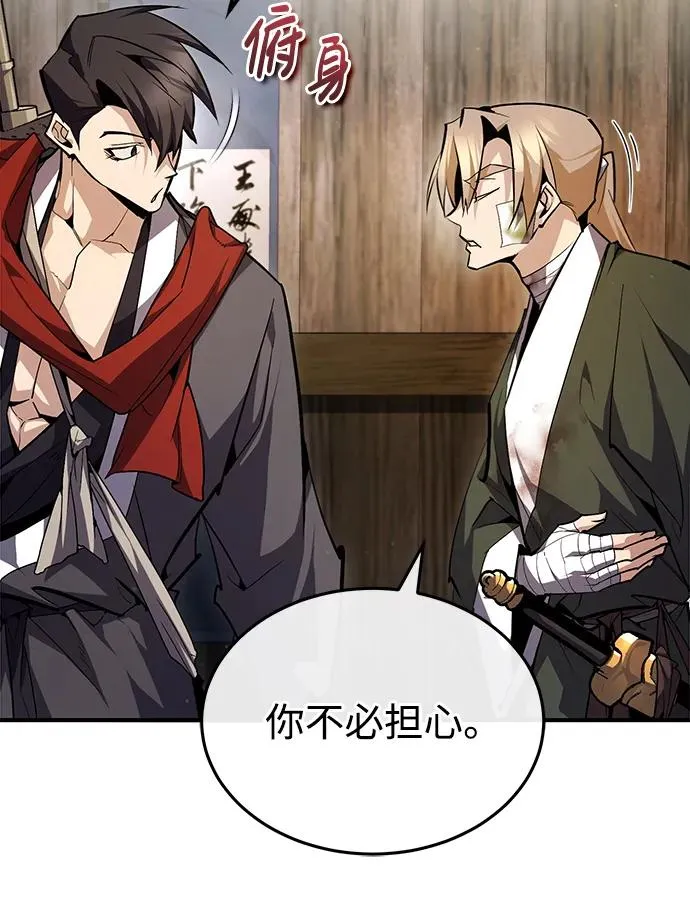 [第71话] 去恶人谷22