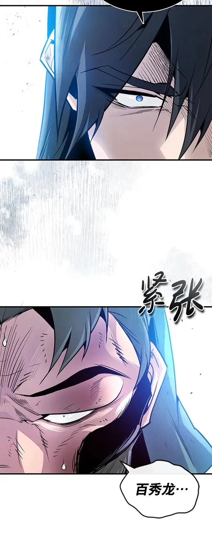 [第51话] 居然使这种花招17
