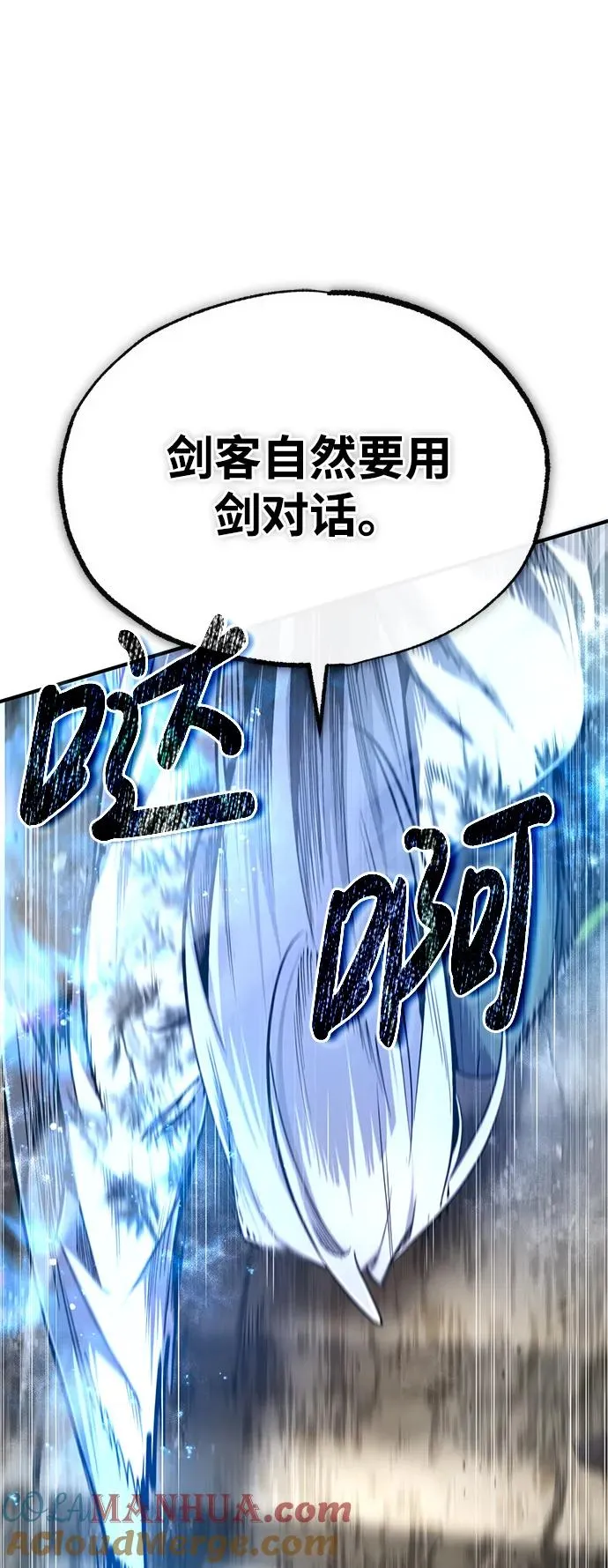 [第94话] 岳冰…69