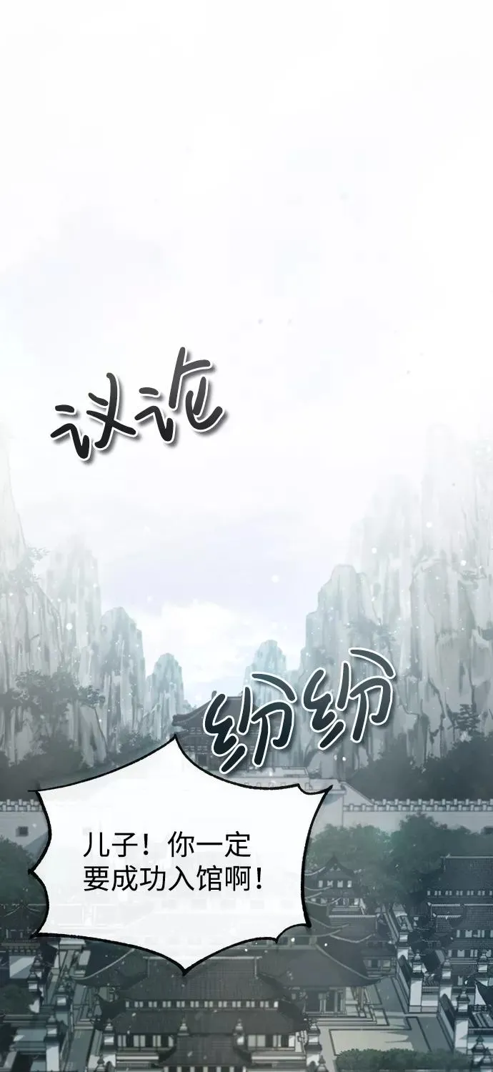 [第40话] 我好像在哪里见过他22