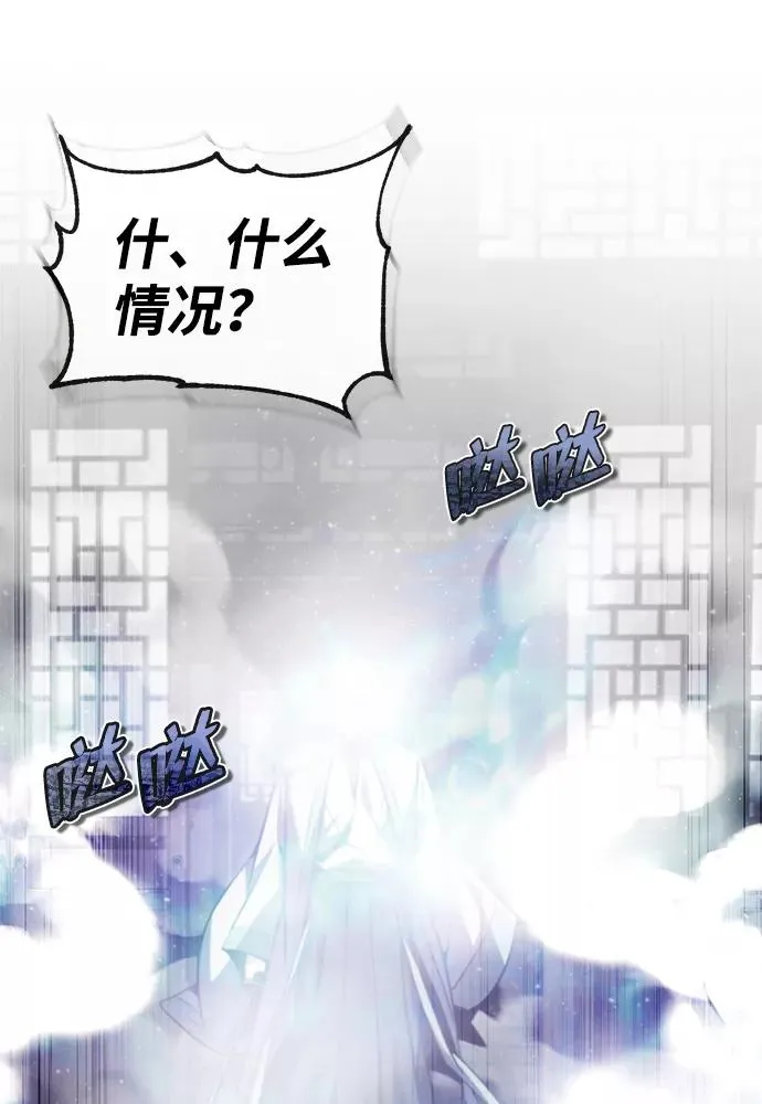 [第43话] 好狠毒啊85