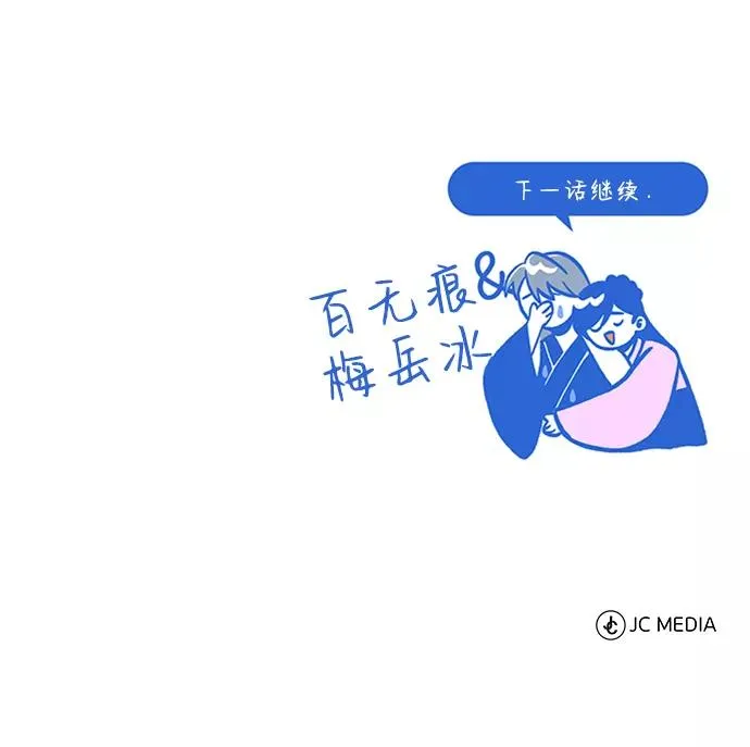 [第11话] 与你相像97