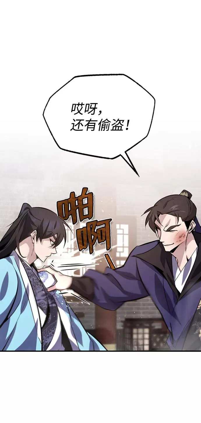 [第20话] 我没有错！17