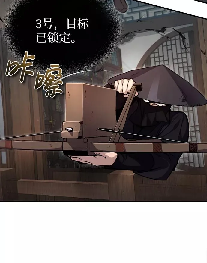 [第43话] 好狠毒啊15
