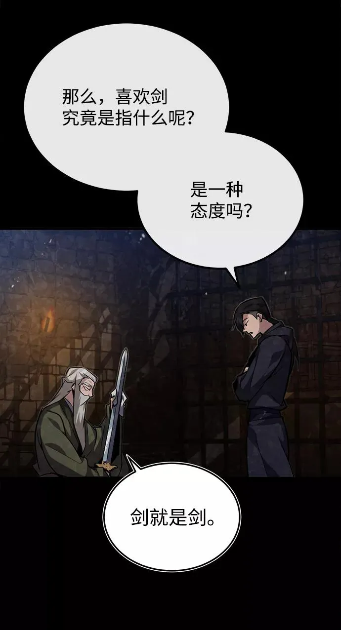 [第33话] 真是吵闹呢34