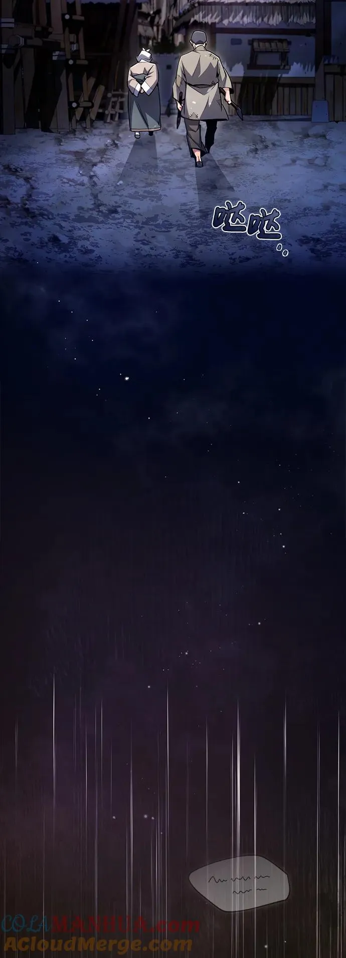 [第64话] 更生门54