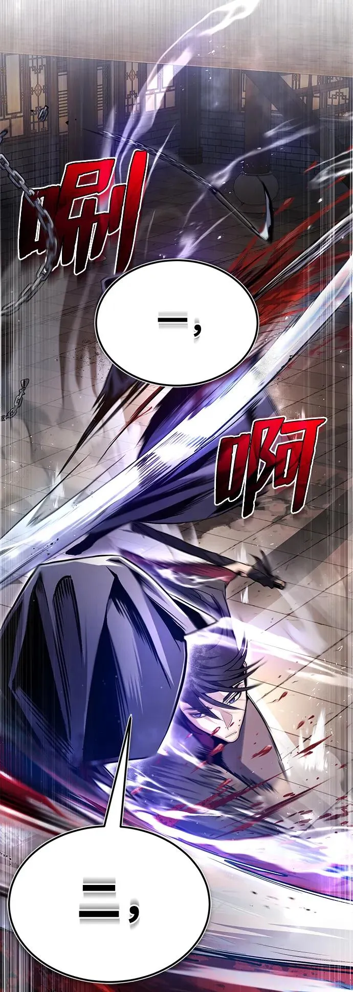[第59话] 至尊22
