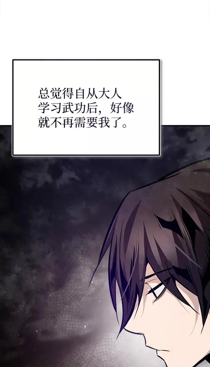 [第36话] 现在不可能了87