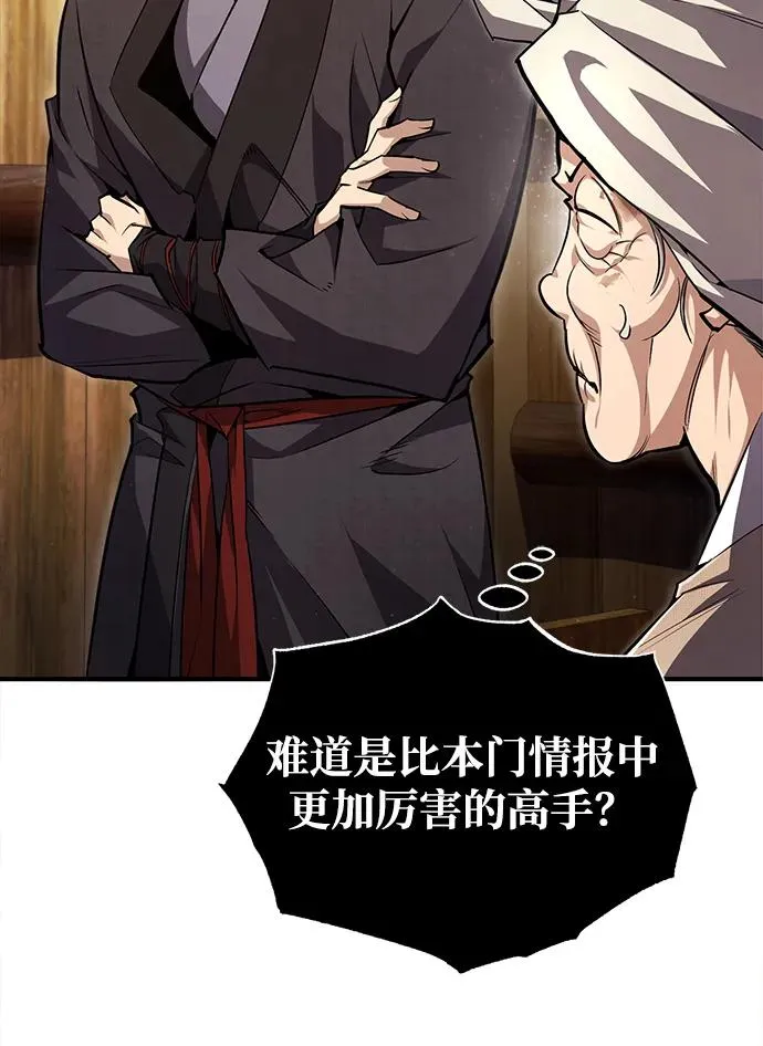 [第63话] 活得像个人一样吧5
