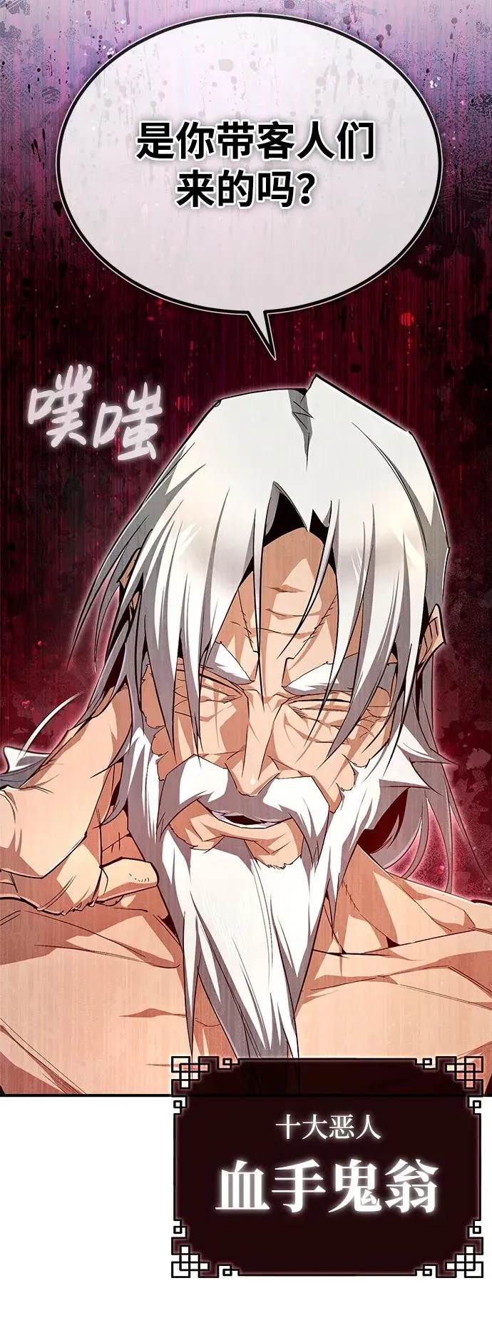 [第75话] 什么下次73