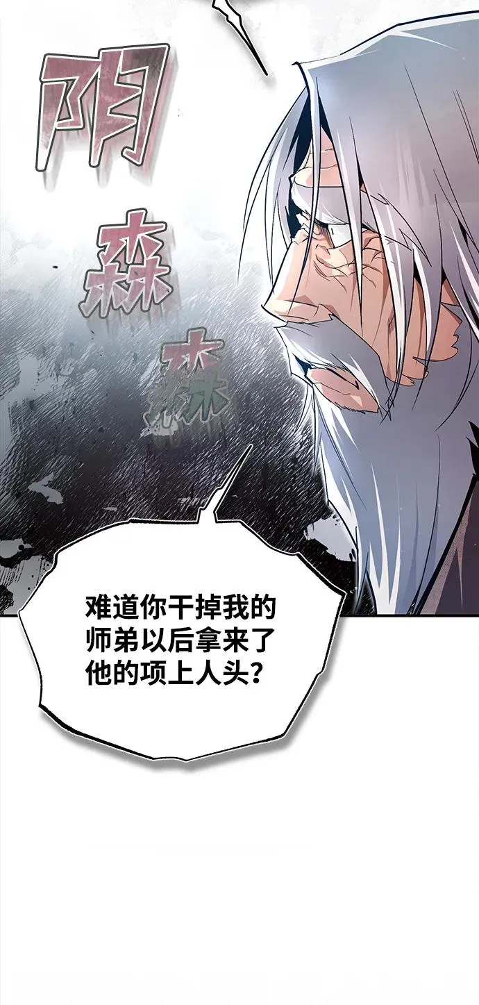 [第75话] 什么下次94