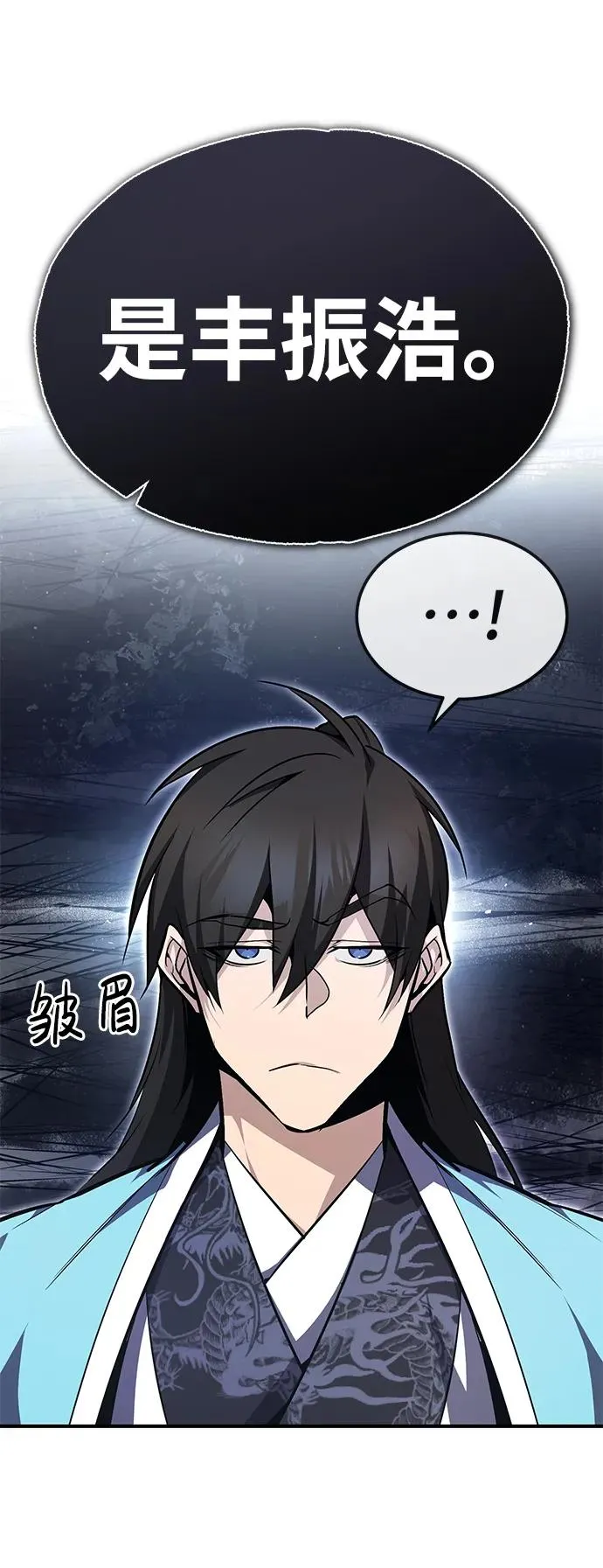 [第57话] 只是因为好奇19