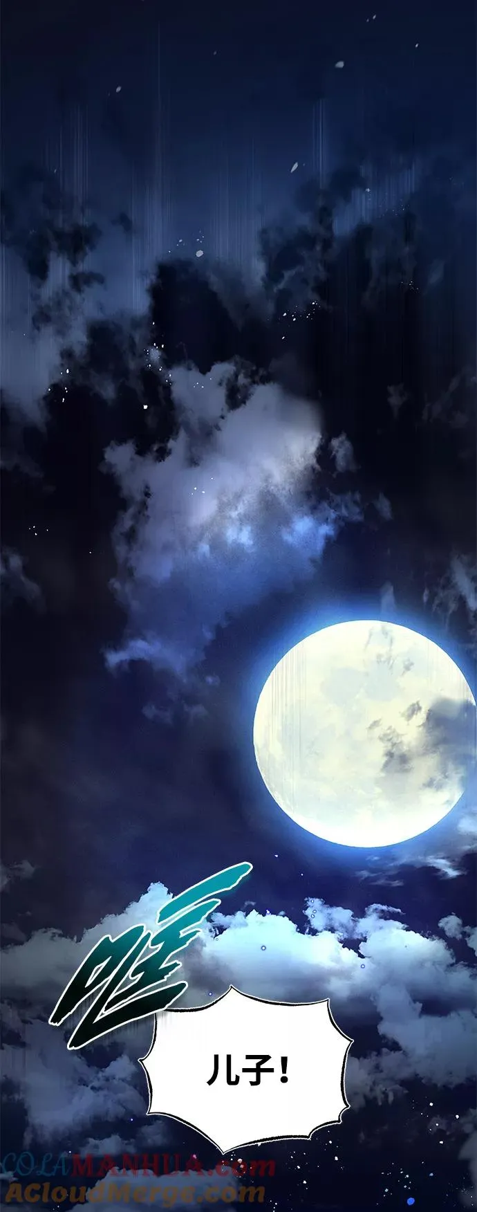 [第9话] 自我决斗69