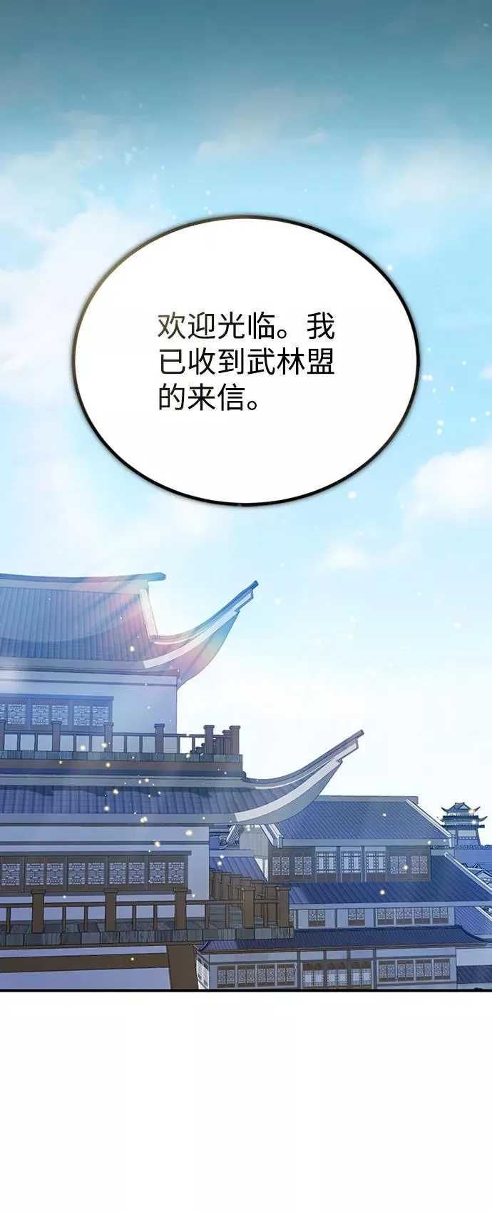 [第13话] 你是凶手吗？9