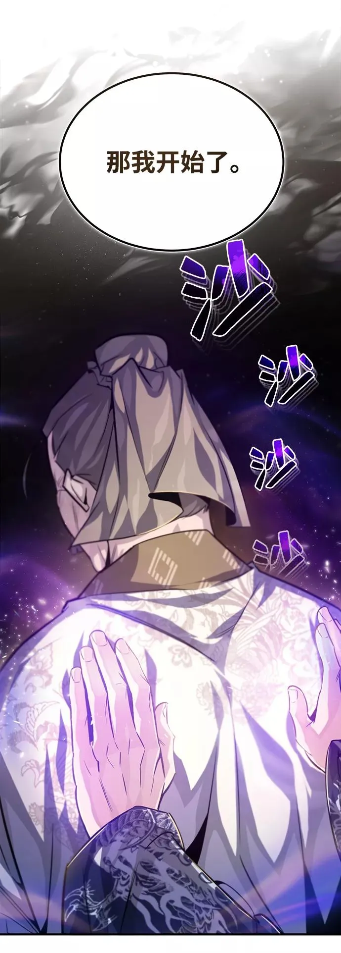 [第34话] 我们从今天开始吧52
