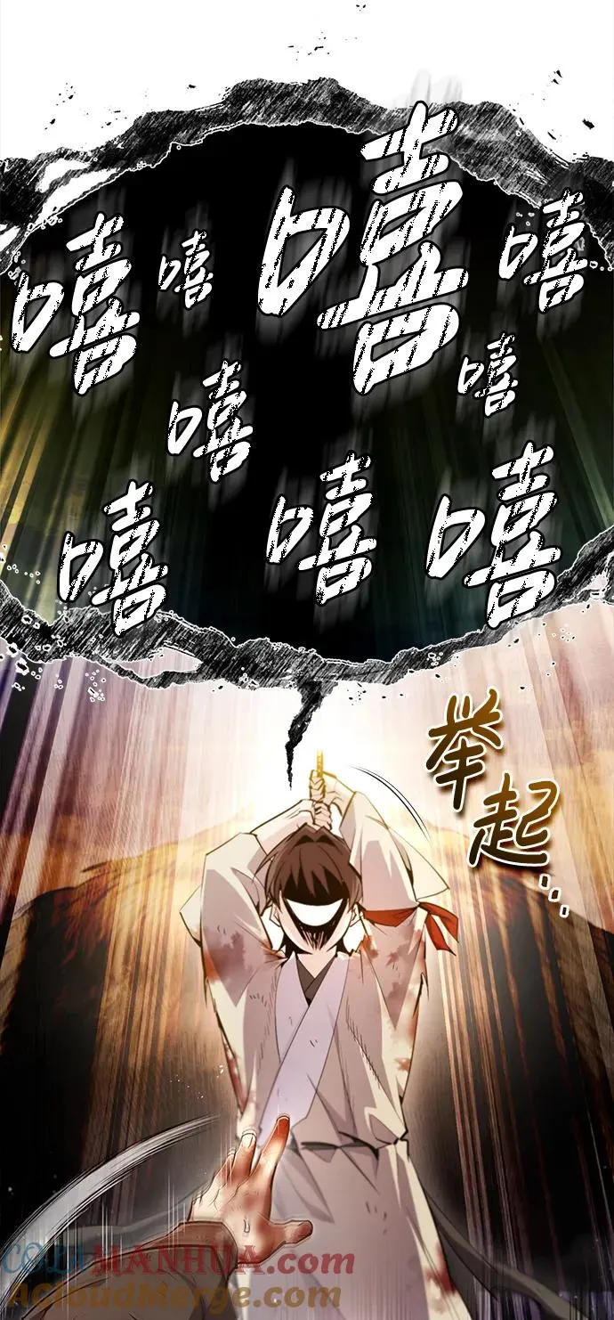 [第70话] 小鬼75
