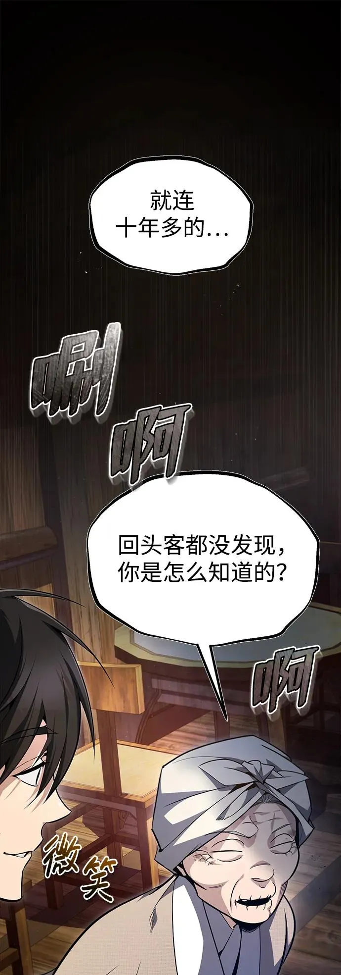 [第63话] 活得像个人一样吧1