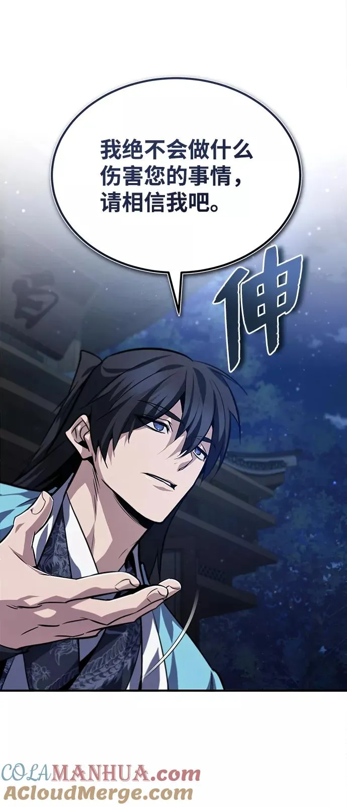 [第34话] 我们从今天开始吧48