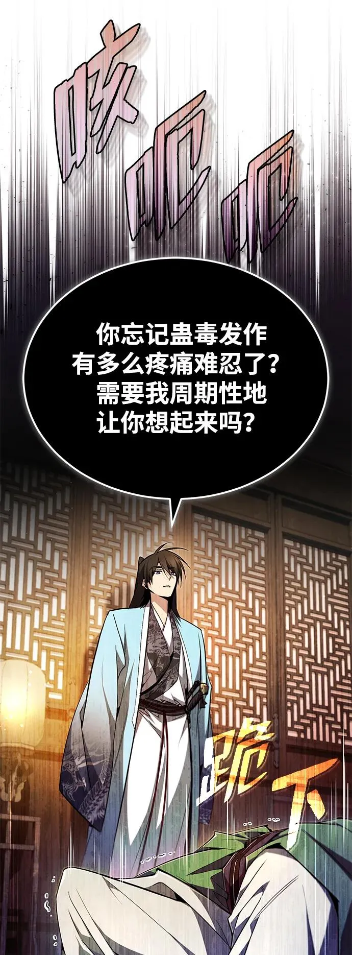 [第85话] 如实告诉你们了47