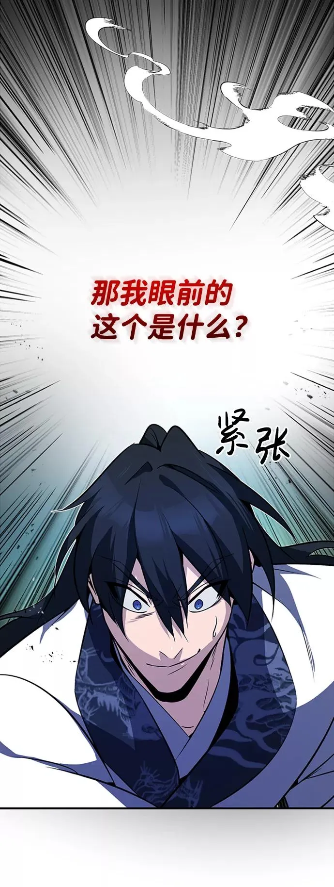 [第8话] 我要开始了34