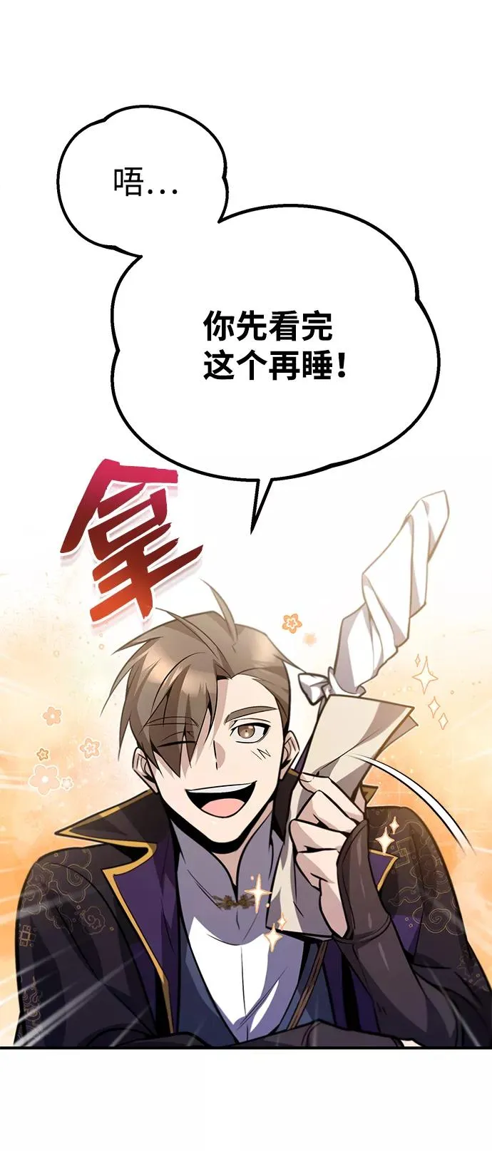 [第15话] 这都是为了我自己88