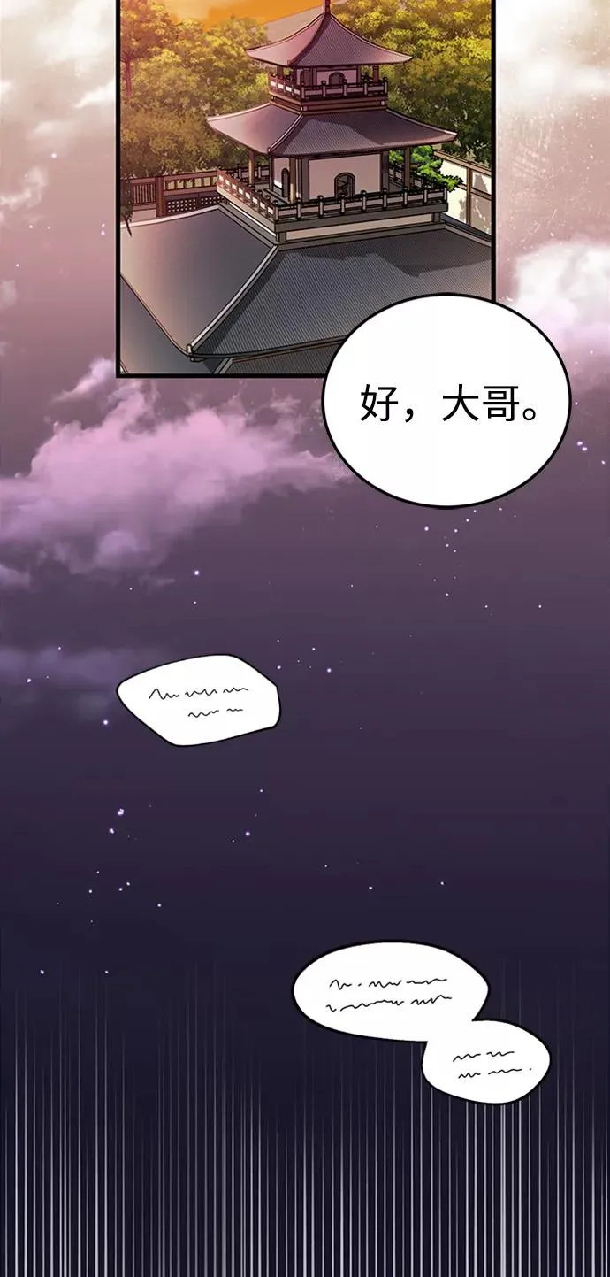 [第5话] 一级讲师是什么？26