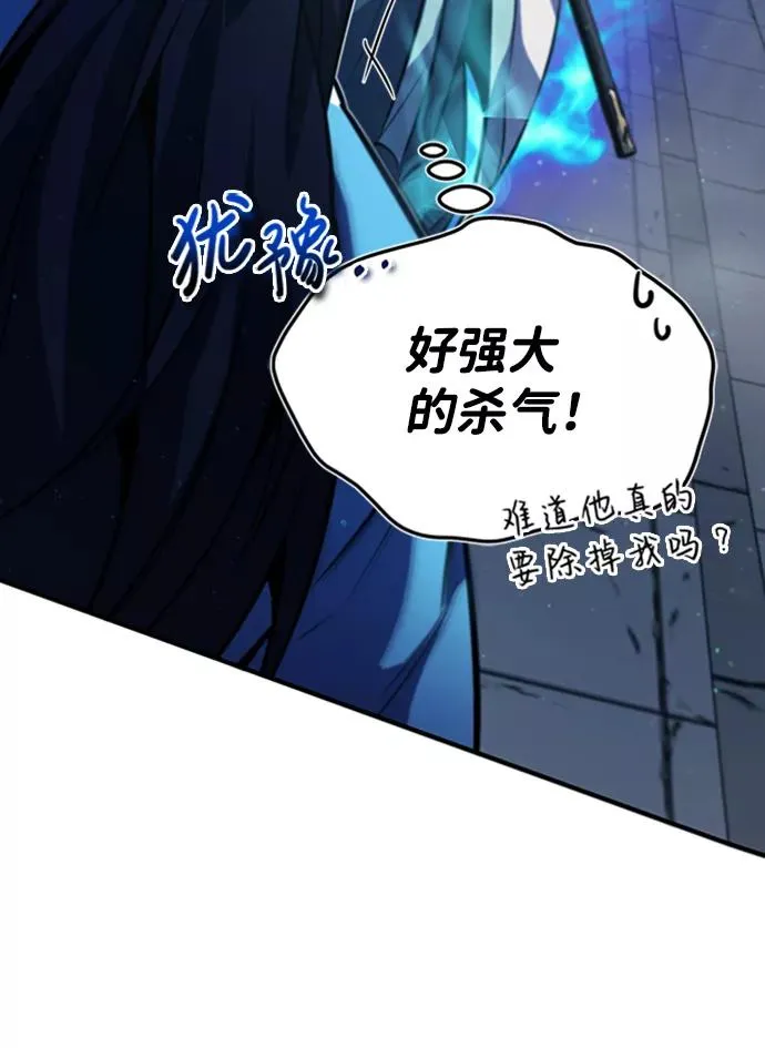 [第17话] 我来证明一下？91