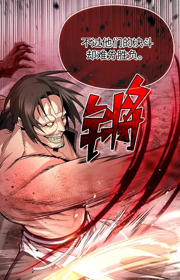 [第71话] 去恶人谷38