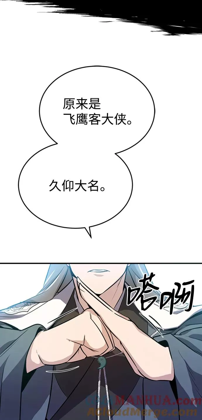 [第4话] 难怪熟悉3