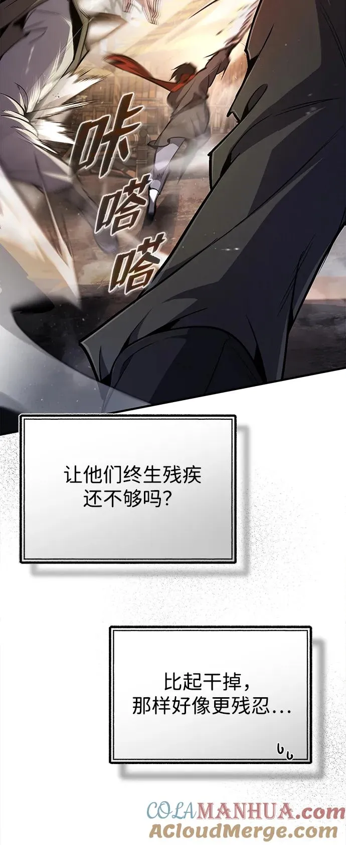 [第66话] 绝对不行！12